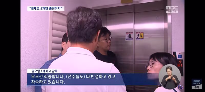 이순철 해설위원이 분석한 배재고 사태와 야구계 응원 문화 규정 신설 - 클리앙 인기글 이미지 15 - 밈카세