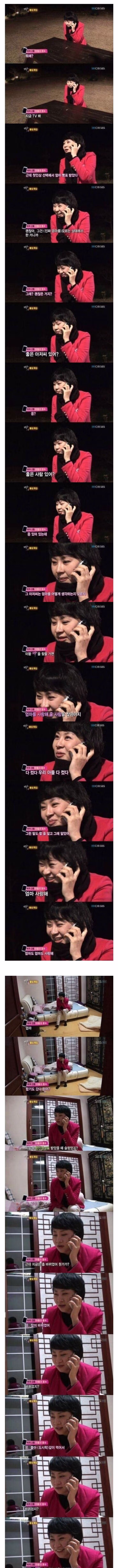 짝 돌싱특집에 출연한 여성과 중학생 아들 - 뽐뿌 인기글 이미지 1 - 밈카세