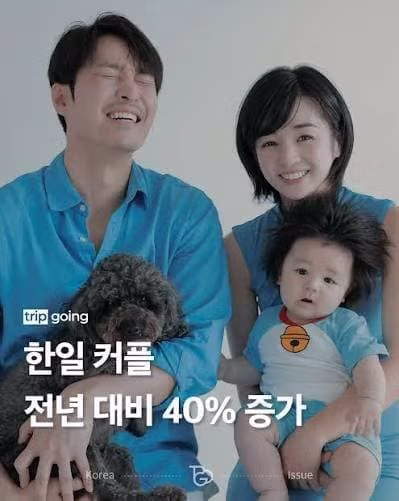 일본 NHK 뉴스에서 보도한 한일 국제결혼 급증 현상 - 디시인사이드 인기글 이미지 9 - 밈카세