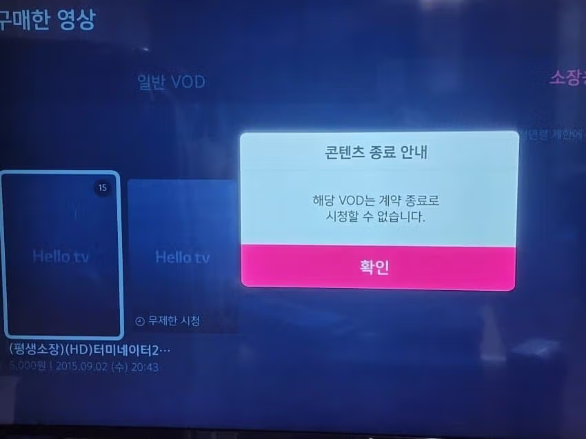 게임을 샀다고 생각하는 유저들에게 전하는 말 - 디시인사이드 인기글 이미지 2 - 밈카세