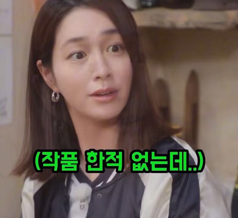 맛집에서 이병헌 싸인 발견하고 흠칫한 이민정.jpg 8