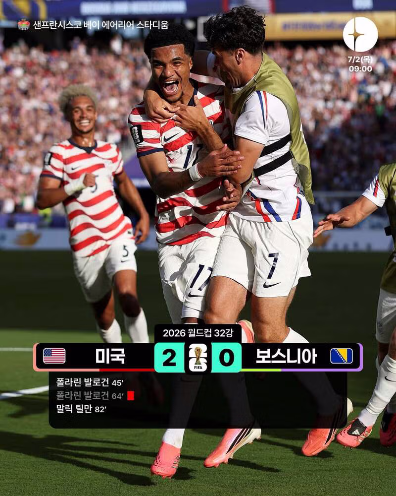 월드컵 32강 벨기에 세네갈 및 미국 보스니아 경기 결과 - 클리앙 인기글 이미지 9 - 밈카세