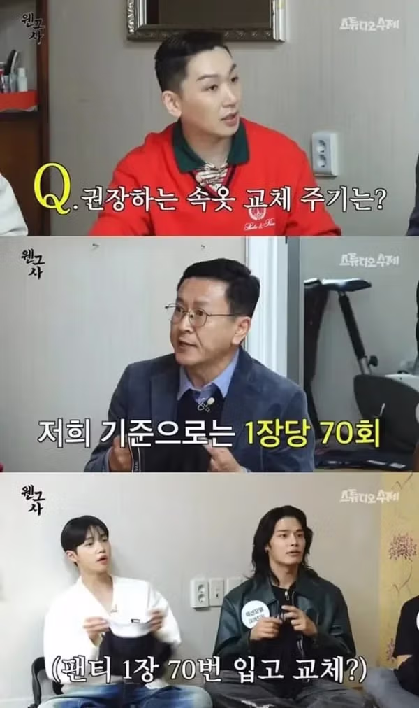 오래된 속옷을 교체해야 하는 이유 - 인벤 인기글 이미지 1 - 밈카세