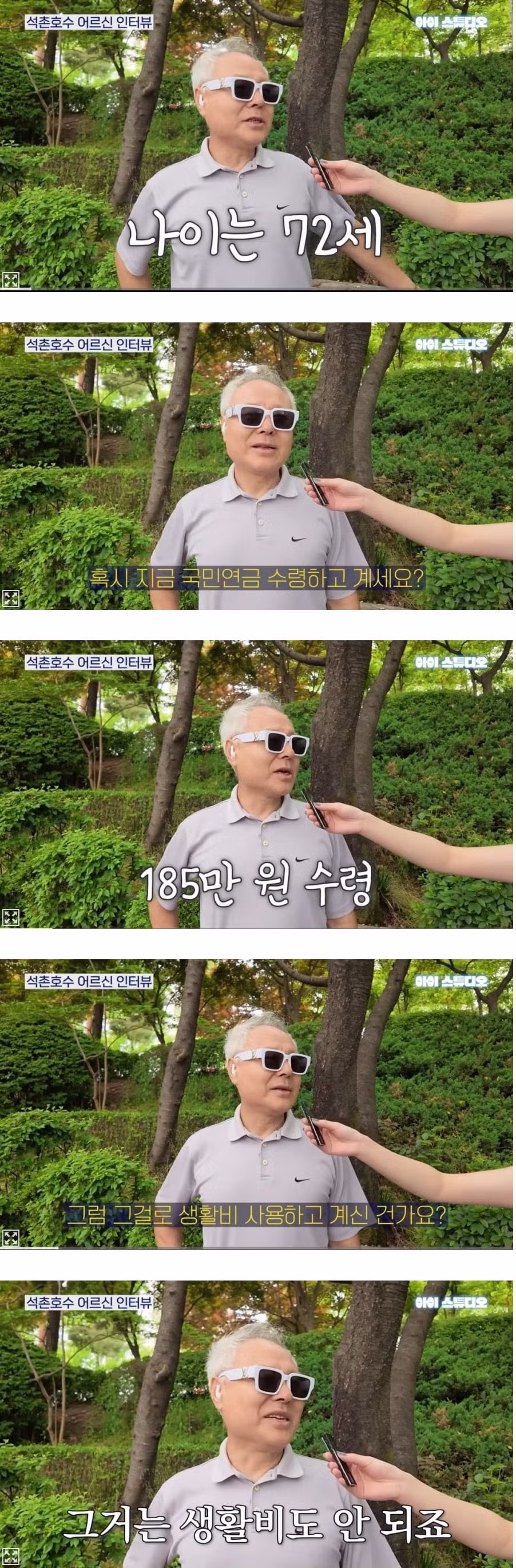 월 생활비 2천만 원을 쓰는 72세 어르신의 노후 생활 - 디시인사이드 인기글 이미지 2 - 밈카세