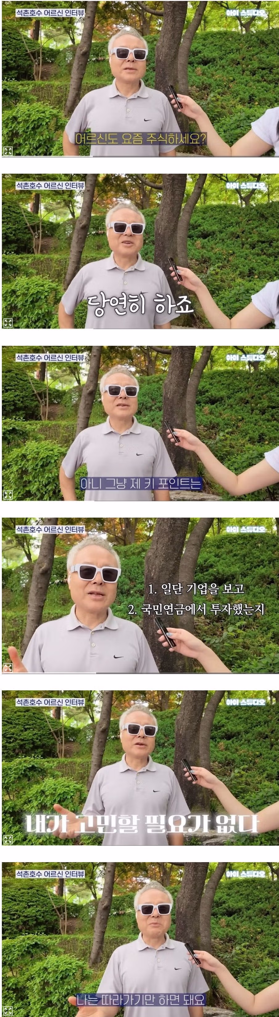 월 생활비 2천만 원을 쓰는 72세 어르신의 노후 생활 - 디시인사이드 인기글 이미지 5 - 밈카세