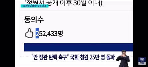 사관학교 통합 정책을 둘러싼 반발 심화 - 클리앙 인기글 이미지 8 - 밈카세