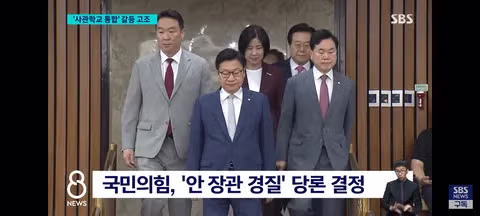 사관학교 통합 정책을 둘러싼 반발 심화 - 클리앙 인기글 이미지 9 - 밈카세