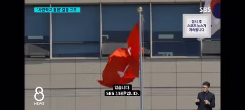 사관학교 통합 정책을 둘러싼 반발 심화 - 클리앙 인기글 이미지 13 - 밈카세