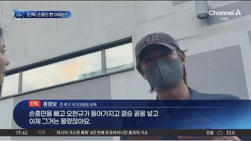 홍명보 감독 사퇴 후 첫 언론 인터뷰 내용 - 디시인사이드 인기글 이미지 2 - 밈카세