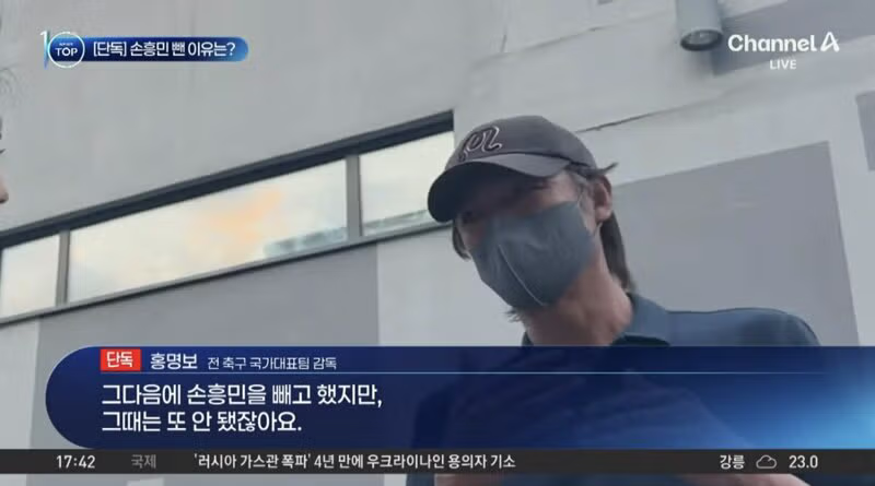 홍명보 감독 사퇴 후 첫 언론 인터뷰 내용 - 디시인사이드 인기글 이미지 3 - 밈카세
