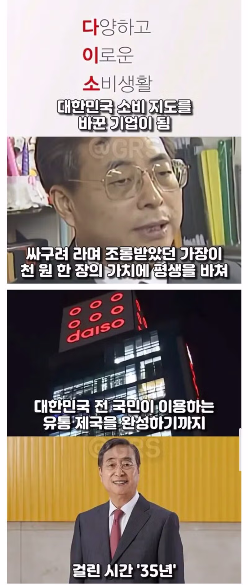 45세에 실직하고 조롱받던 남자가 세운 기업 - 뽐뿌 인기글 이미지 2 - 밈카세