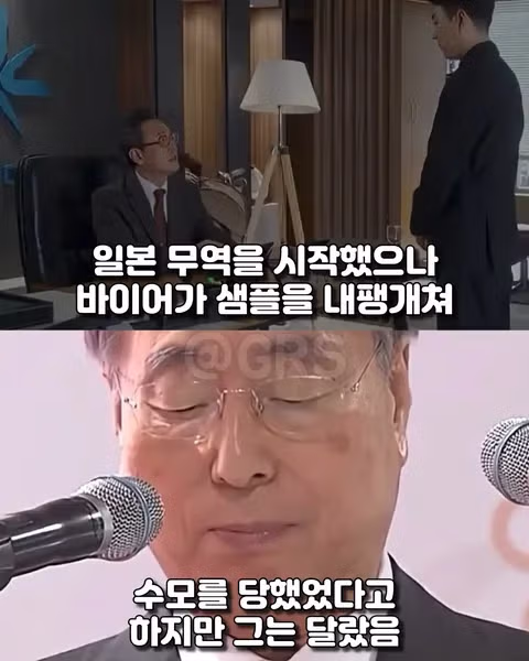 45세에 직장 잃고 조롱받던 남자가 세운 기업 - 디시인사이드 인기글 이미지 5 - 밈카세
