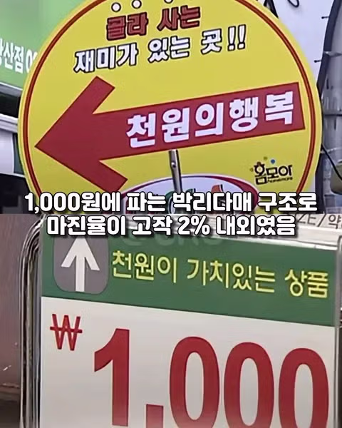 45세에 직장 잃고 조롱받던 남자가 세운 기업 - 디시인사이드 인기글 이미지 7 - 밈카세