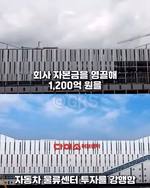 45세에 직장 잃고 조롱받던 남자가 세운 기업 - 디시인사이드 인기글 이미지 8 - 밈카세