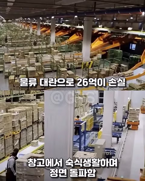 45세에 직장 잃고 조롱받던 남자가 세운 기업 - 디시인사이드 인기글 이미지 9 - 밈카세