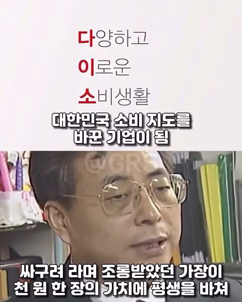 45세에 직장 잃고 조롱받던 남자가 세운 기업 - 디시인사이드 인기글 이미지 12 - 밈카세