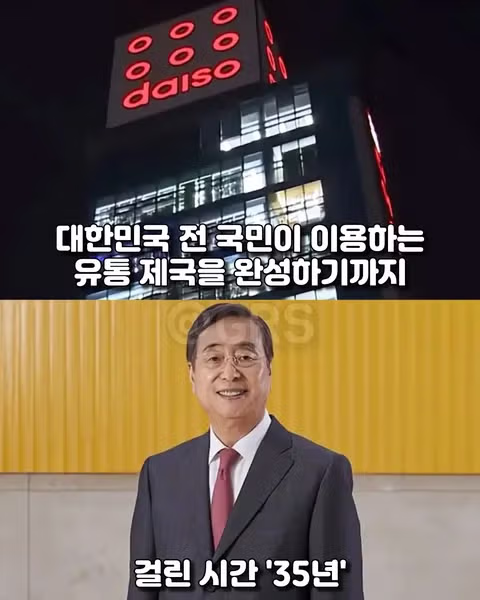 45세에 직장 잃고 조롱받던 남자가 세운 기업 - 디시인사이드 인기글 이미지 13 - 밈카세