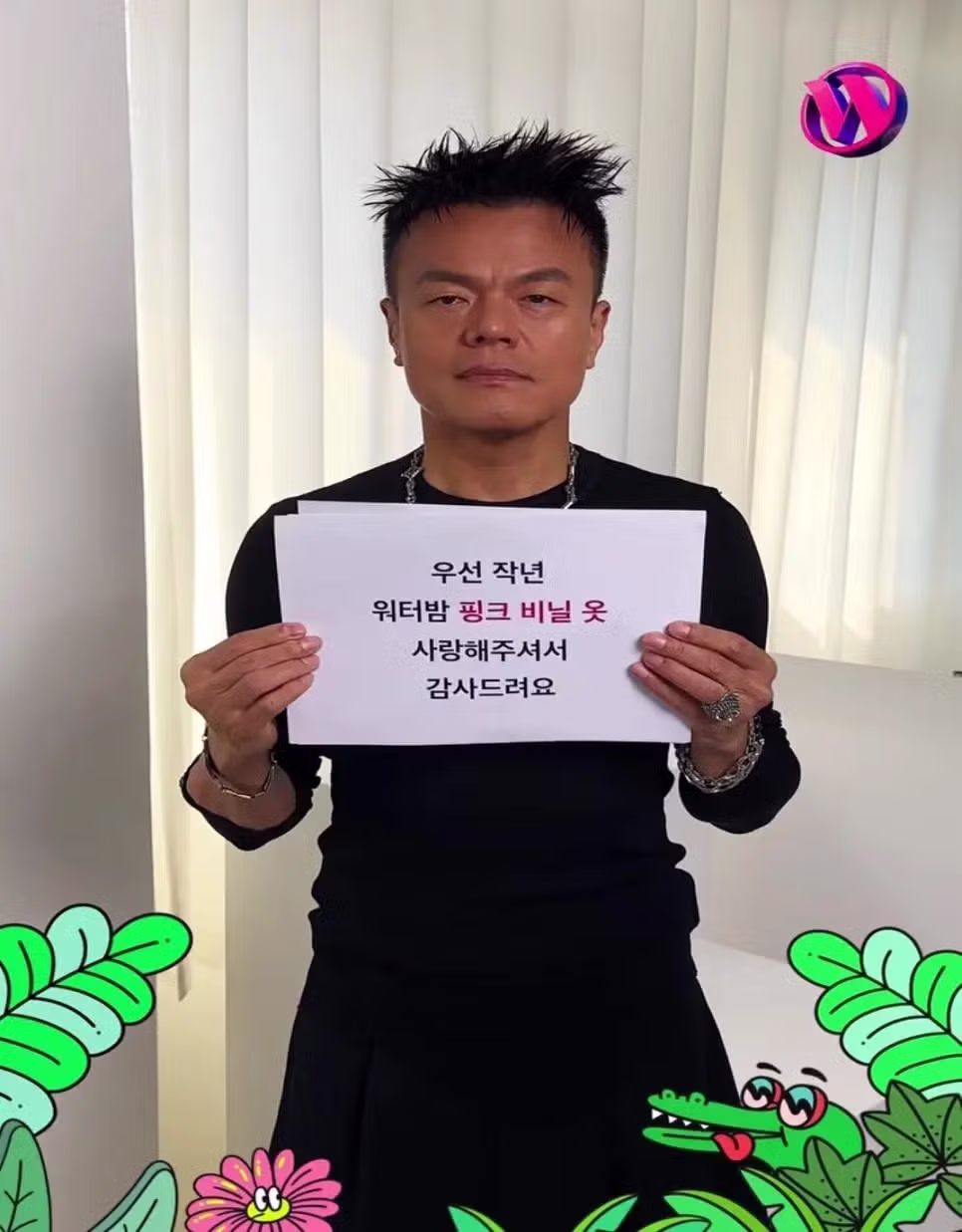 워터밤 무대를 기대하게 만드는 작년의 전설적인 가수 - 클리앙 인기글 이미지 1 - 밈카세