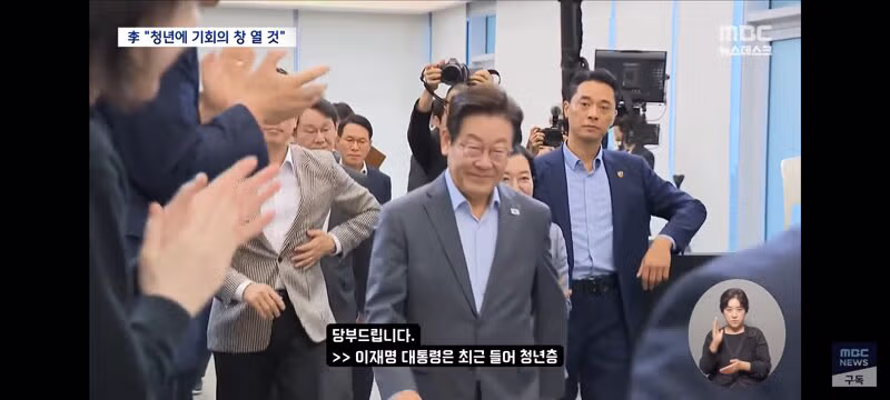 청년층 기회 확대와 지원 강화에 집중하는 정부 - 클리앙 인기글 이미지 5 - 밈카세