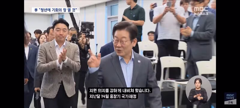 청년층 기회 확대와 지원 강화에 집중하는 정부 - 클리앙 인기글 이미지 6 - 밈카세