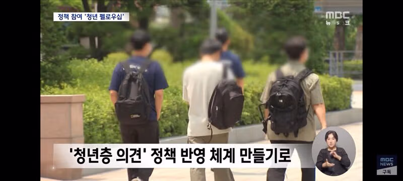 청년층 기회 확대와 지원 강화에 집중하는 정부 - 클리앙 인기글 이미지 9 - 밈카세