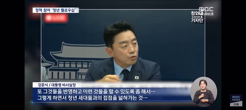 청년층 기회 확대와 지원 강화에 집중하는 정부 - 클리앙 인기글 이미지 11 - 밈카세