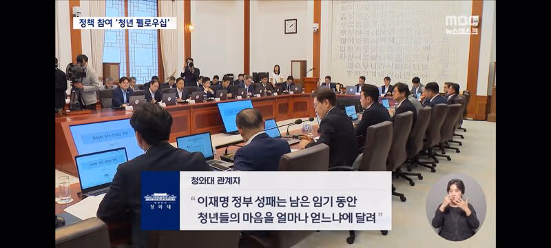 청년층 기회 확대와 지원 강화에 집중하는 정부 - 클리앙 인기글 이미지 12 - 밈카세