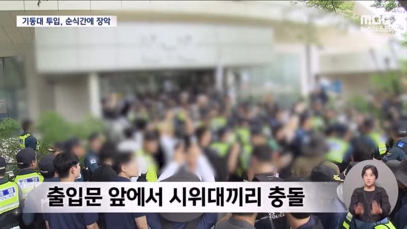 올공 시위 최근 상황 - 디시인사이드 인기글 이미지 2 - 밈카세