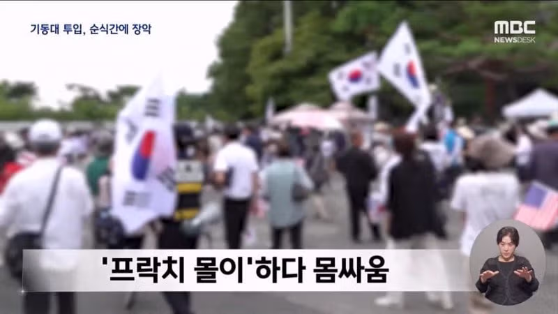 올공 시위 최근 상황 - 디시인사이드 인기글 이미지 3 - 밈카세
