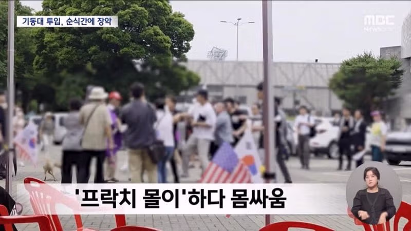 올공 시위 최근 상황 - 디시인사이드 인기글 이미지 4 - 밈카세