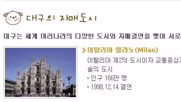잘 알려지지 않은 역대급 세금 횡령 사건 - 인벤 인기글 이미지 3 - 밈카세