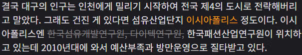 잘 알려지지 않은 역대급 세금 횡령 사건 - 인벤 인기글 이미지 5 - 밈카세