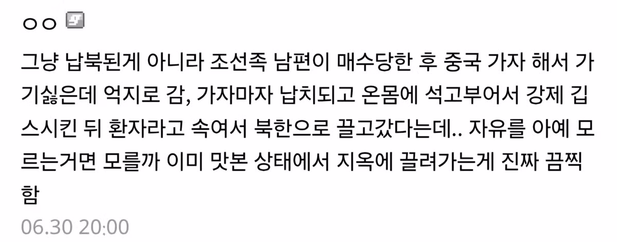 인생 최대의 위기를 맞이한 사람 - 뽐뿌 인기글 이미지 2 - 밈카세