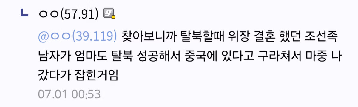 인생 최대의 위기를 맞이한 사람 - 뽐뿌 인기글 이미지 3 - 밈카세