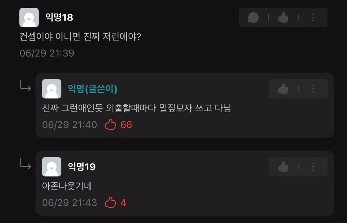 기숙사 룸메이트가 남긴 쪽지 내용 - 디시인사이드 인기글 이미지 2 - 밈카세