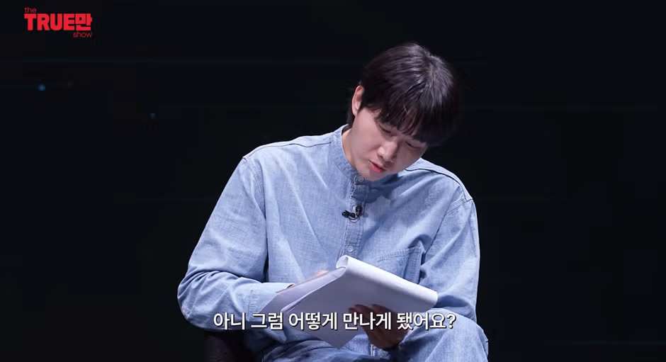 결혼을 목표로 여자친구를 만나는 SNL 게이 부실장 - 인벤 인기글 이미지 2 - 밈카세