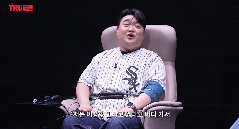 결혼을 목표로 여자친구를 만나는 SNL 게이 부실장 - 인벤 인기글 이미지 8 - 밈카세