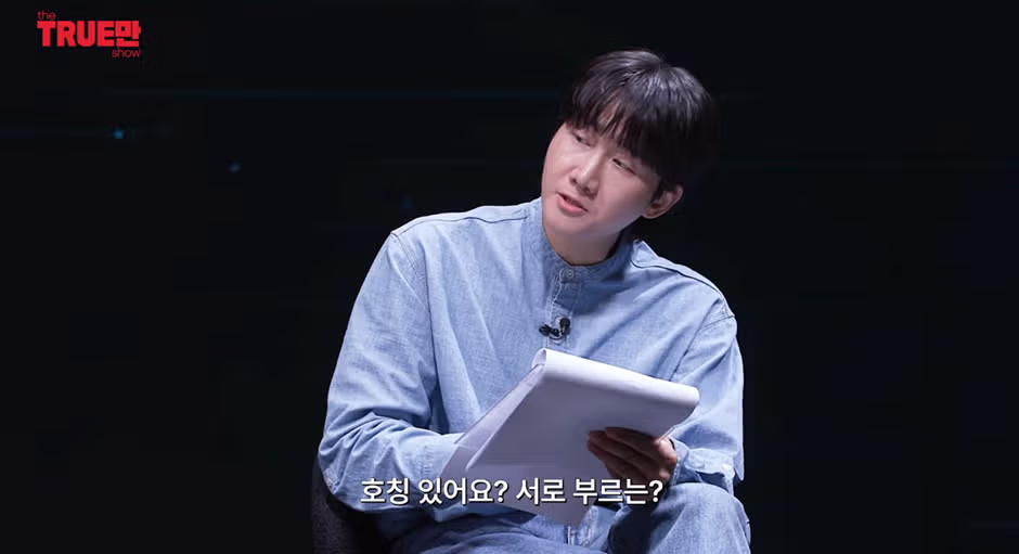 결혼을 목표로 여자친구를 만나는 SNL 게이 부실장 - 인벤 인기글 이미지 9 - 밈카세