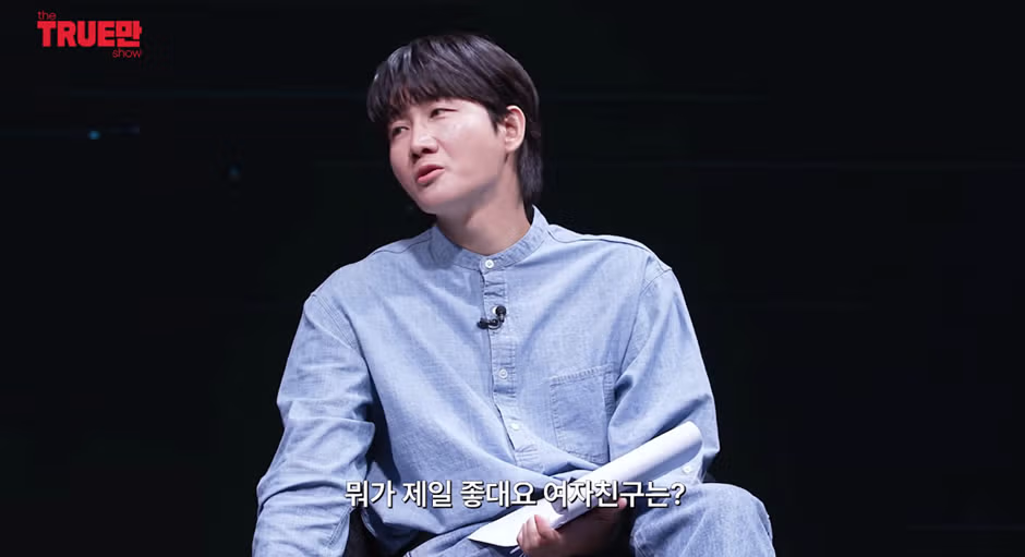 결혼을 목표로 여자친구를 만나는 SNL 게이 부실장 - 인벤 인기글 이미지 13 - 밈카세