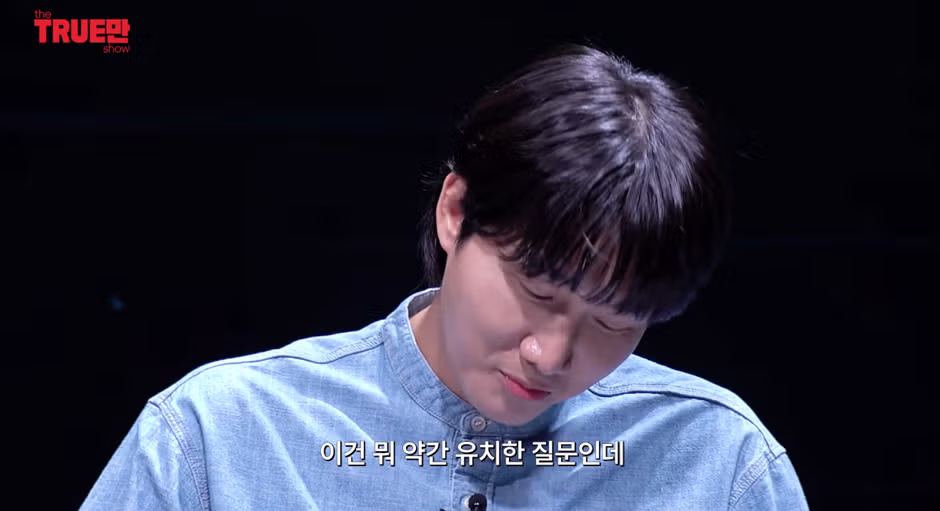결혼을 목표로 여자친구를 만나는 SNL 게이 부실장 - 인벤 인기글 이미지 15 - 밈카세