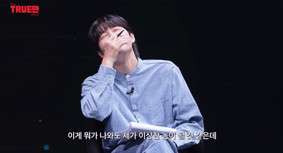 결혼을 목표로 여자친구를 만나는 SNL 게이 부실장 - 인벤 인기글 이미지 20 - 밈카세