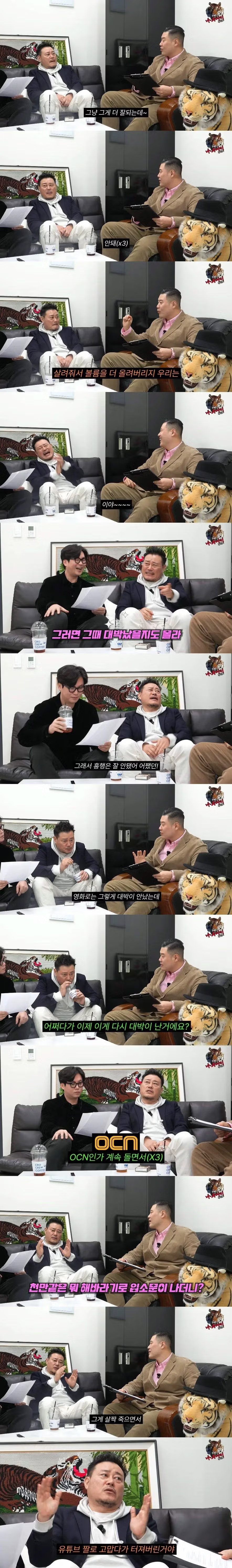 영화 해바라기 "고맙다" 비하인드 스토리 - 뽐뿌 인기글 이미지 3 - 밈카세