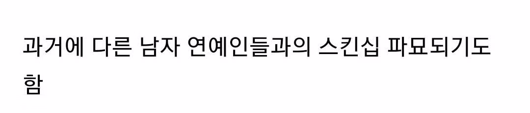 일본 배우들 사이에서 논란이 된 성추행 사건 - 인벤 인기글 이미지 4 - 밈카세