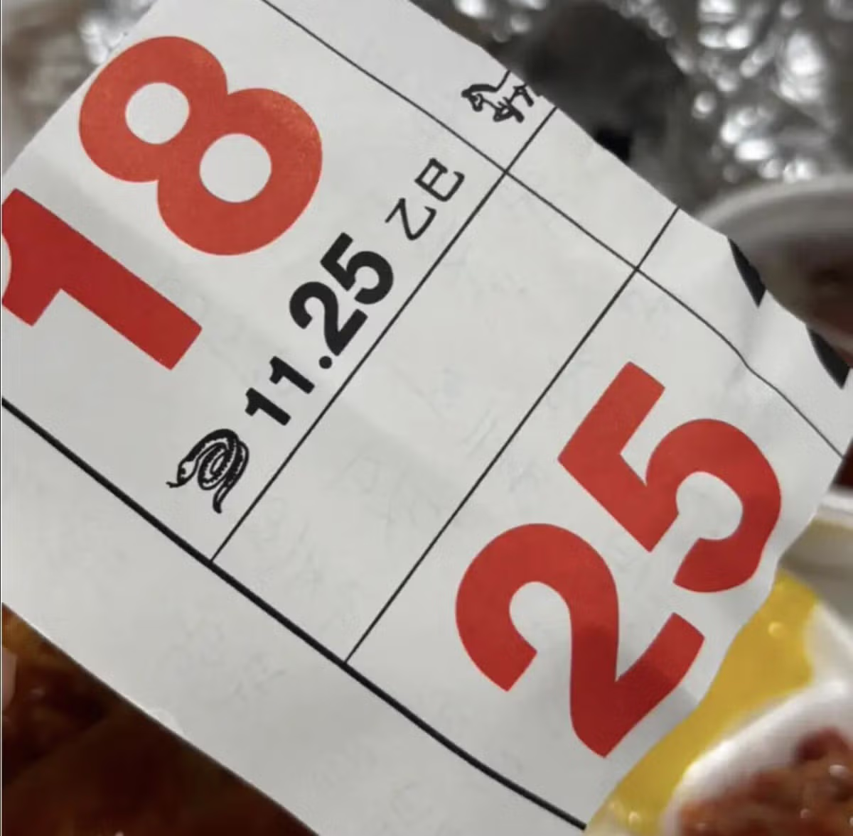 분식집 라볶이 주문했는데 같이 온 감동적인 쪽지 - 뽐뿌 인기글 이미지 3 - 밈카세