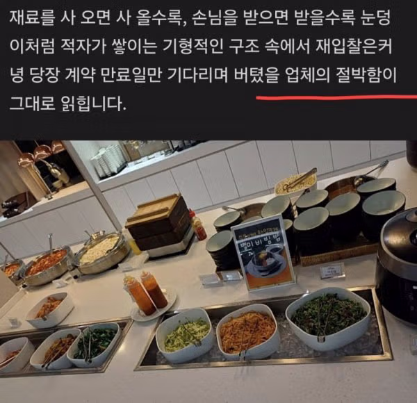 아파트 식사 서비스가 중단된 황당한 이유 - 디시인사이드 인기글 이미지 2 - 밈카세