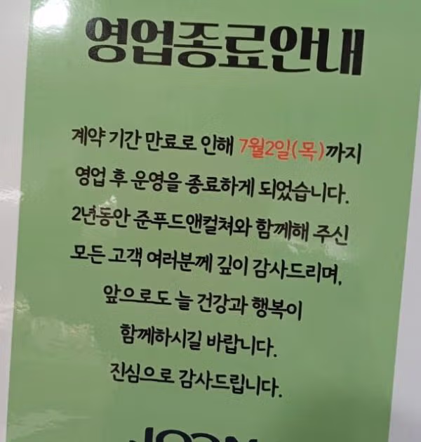아파트 식사 서비스가 중단된 황당한 이유 - 디시인사이드 인기글 이미지 4 - 밈카세