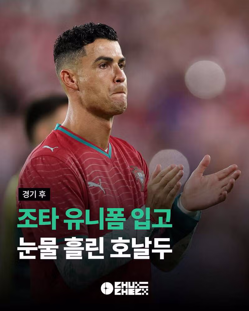 오늘 진행된 월드컵 32강전 3경기 결과 정리 - 클리앙 인기글 이미지 10 - 밈카세