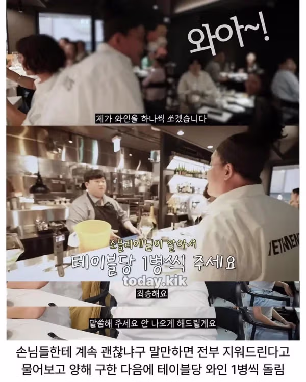 윤남노 셰프 식당에 방문한 이영자 - 뽐뿌 인기글 이미지 2 - 밈카세