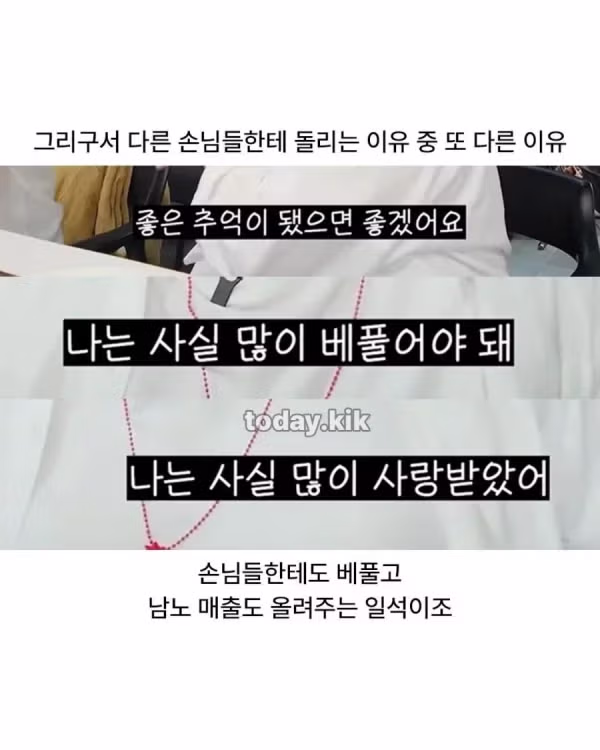 윤남노 셰프 식당에 방문한 이영자 - 뽐뿌 인기글 이미지 3 - 밈카세