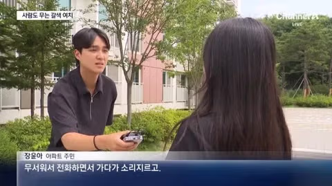수도권 습격한 갈색여치 피해 주의보 - 인벤 인기글 이미지 3 - 밈카세
